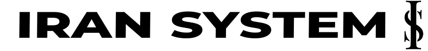 ایران سیستم
