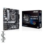 مادربرد ایسوس ASUS PRIME H510M-A